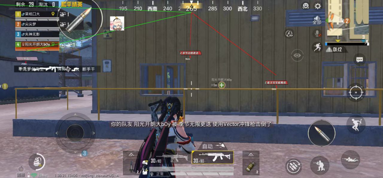 玩暗区突围想找帮手?透视软件虽火但风险大 暗区突围辅助 - 相关图片